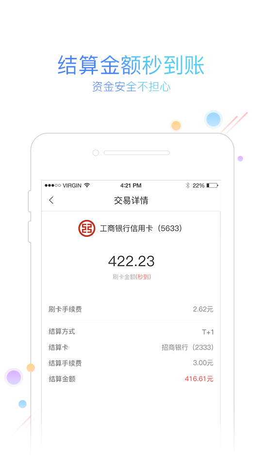 友刷下载最早版，历史背景、特点与优势解析