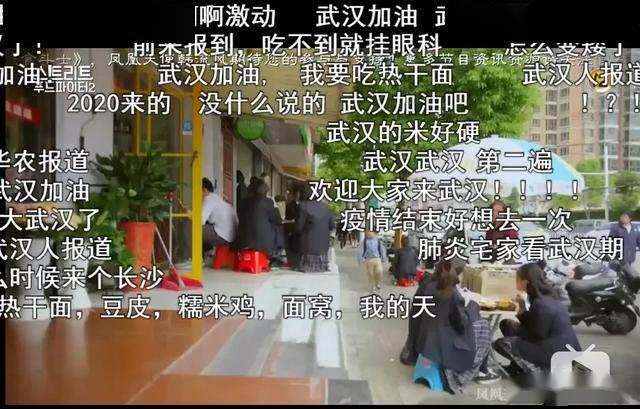 武汉疫情首发通报，揭开序幕与应对策略