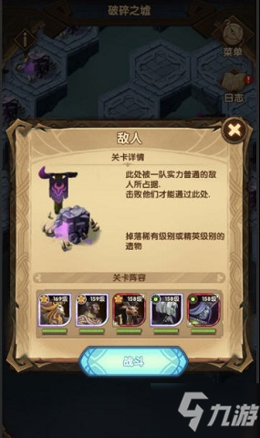 2025年4月 第10页