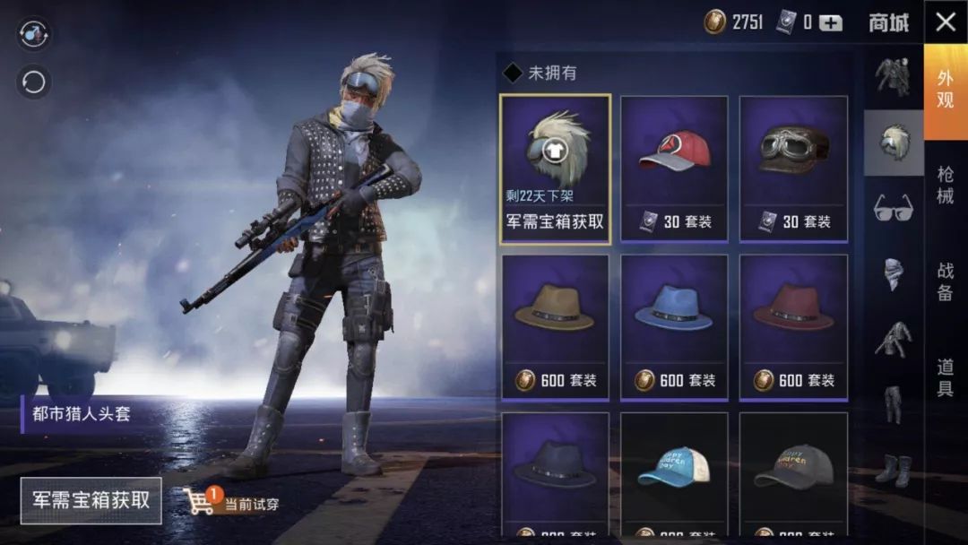 和平精英新早期套装魅力与独特性分析，首批新套装的吸引力揭秘