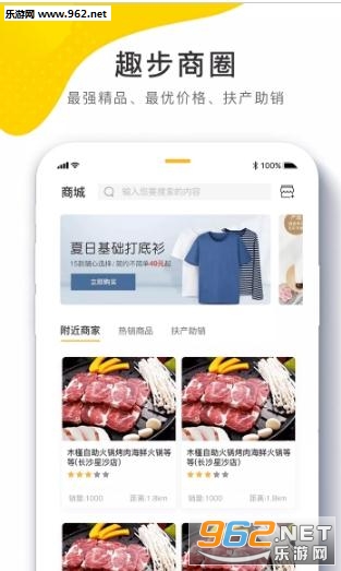 新闻活动 第17页