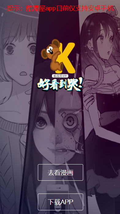 天明