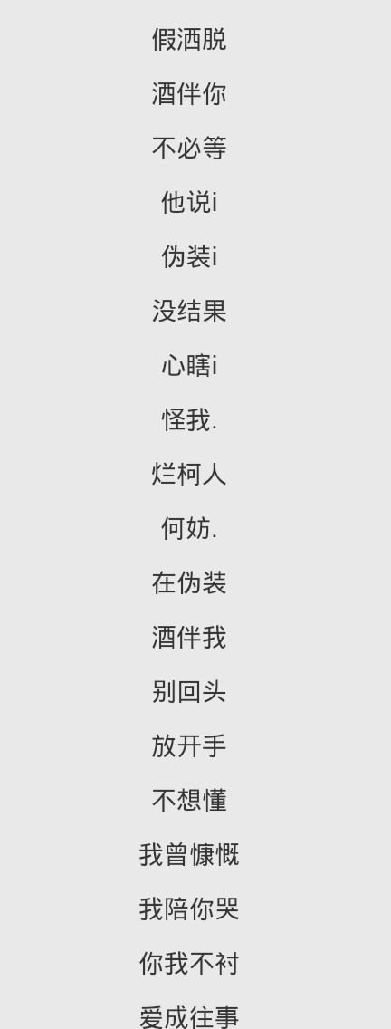 最早网名五字，时代记忆之旅开启