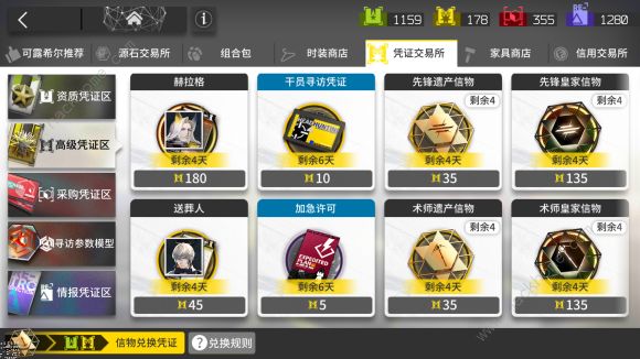 明日方舟礼包兑换攻略，游戏内外的秘密与策略探索