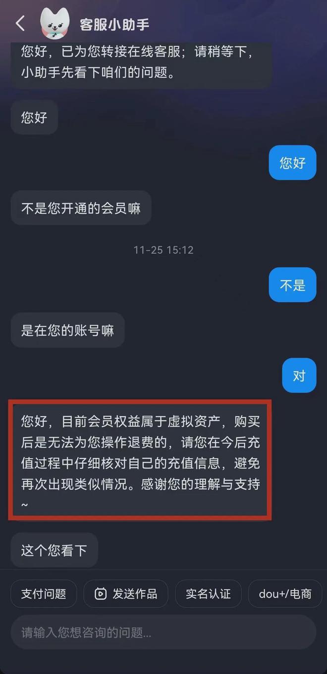 2025年5月6日 第5页