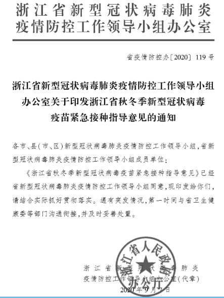 建元绿
