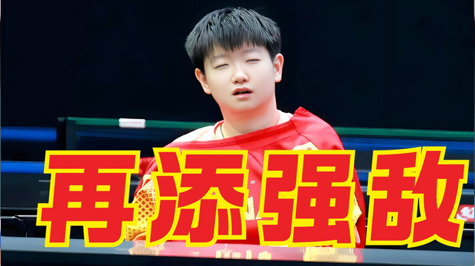 陈红志最新消息揭秘，揭开早期动态神秘面纱