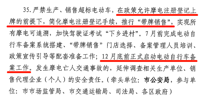 限电政策首条消息揭秘，深远影响的开始