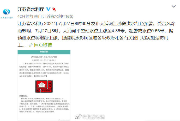 江苏洪水最早消息，灾难预警与应对措施的启示及影响