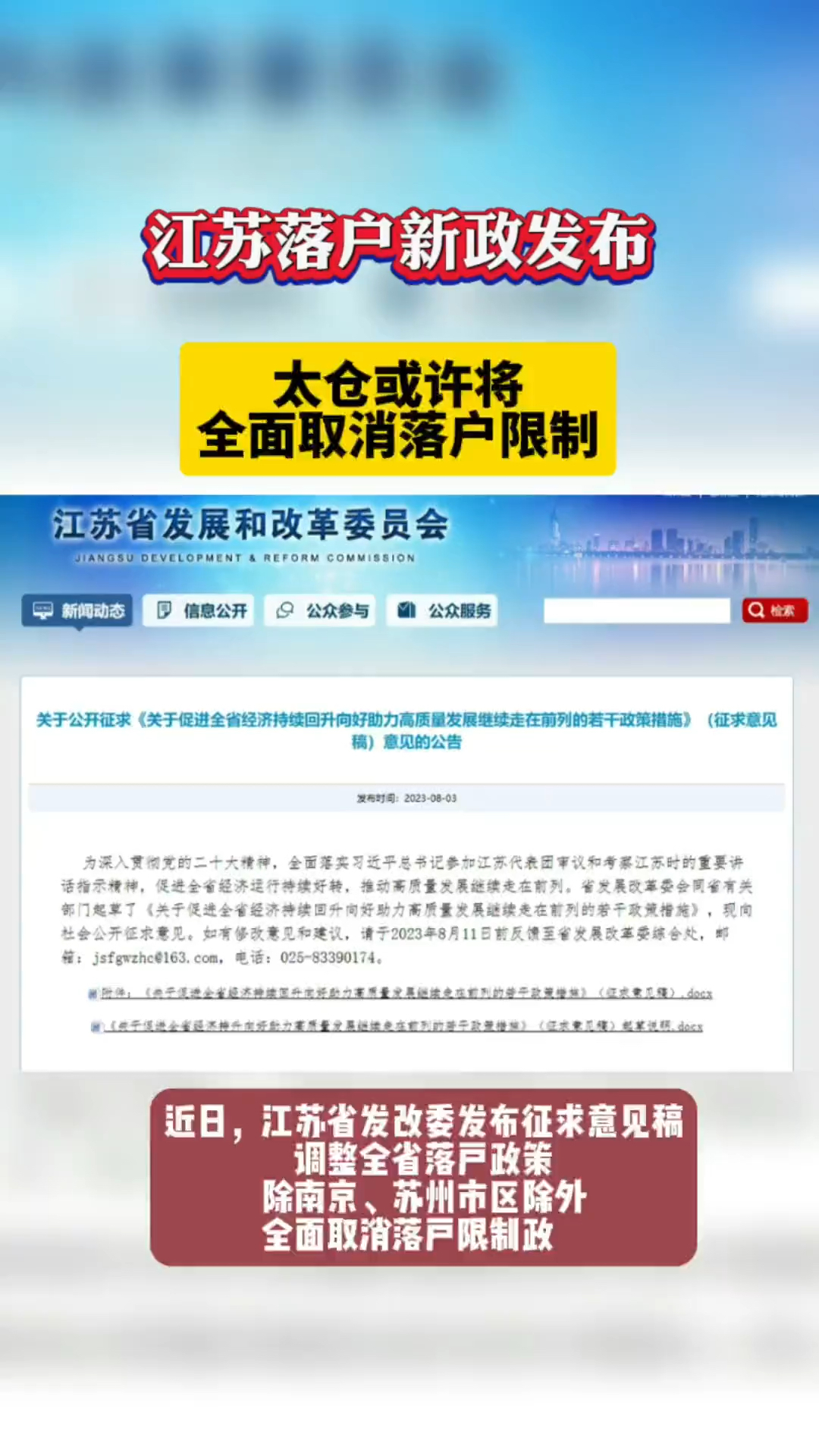 新闻活动 第5页