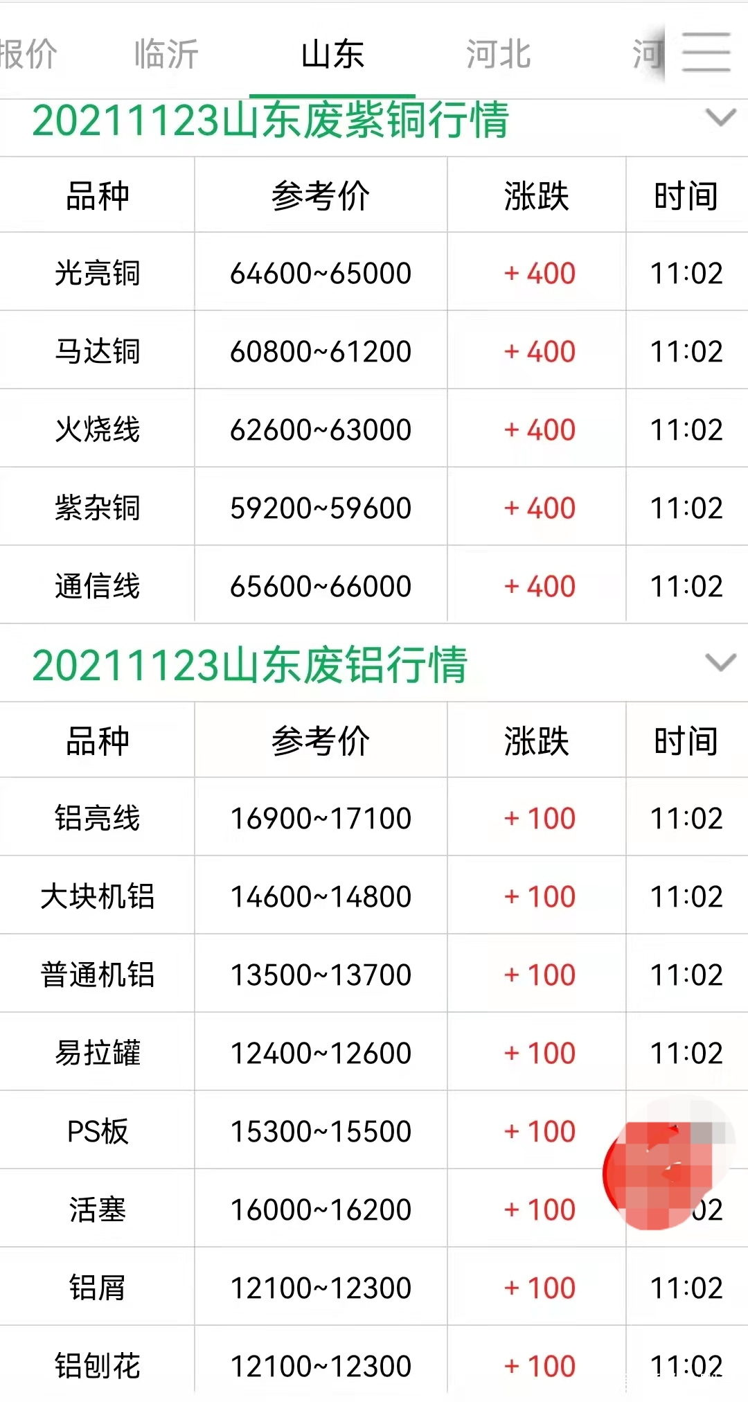 富玮艺