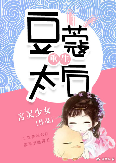 晋江古言经典完结作品探寻推荐