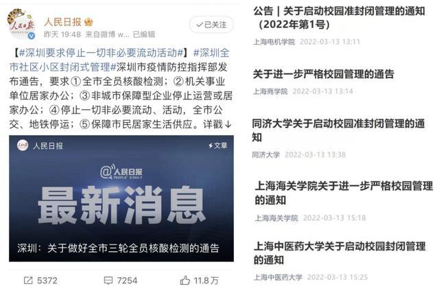 最早出台的教育条例，历史沿革与启示