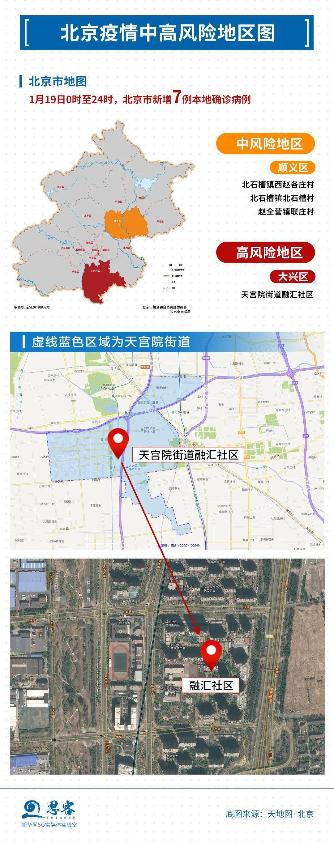 2025年5月16日 第10页