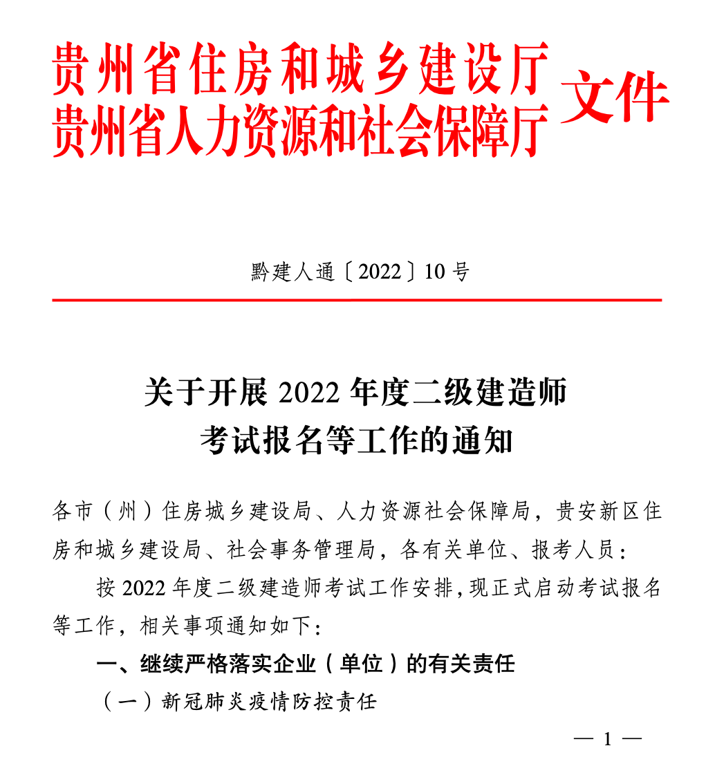 最早版二建的历史沿革与影响价值探索