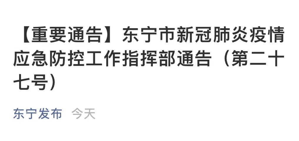 开战了最早消息揭示的历史转折点
