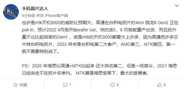 张文红传奇序幕揭晓，探寻其最早消息背后的故事