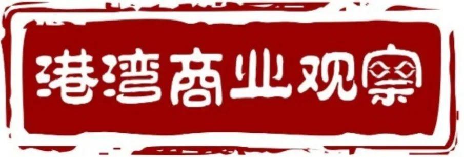 正荣服务早期股价揭秘，探寻企业成长历程与股市表现之路