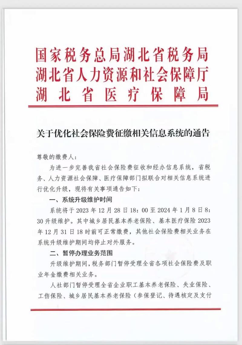 2025年5月30日 第2页